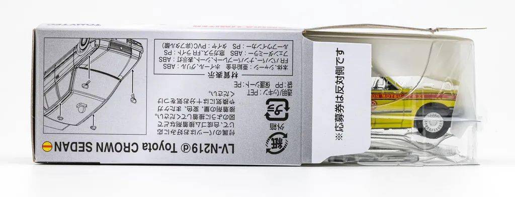 皇冠信用盘平台出租_完美诠释什么叫开不坏的丰田皇冠信用盘平台出租，TLV的丰田皇冠Comfort和Sedan模型试玩