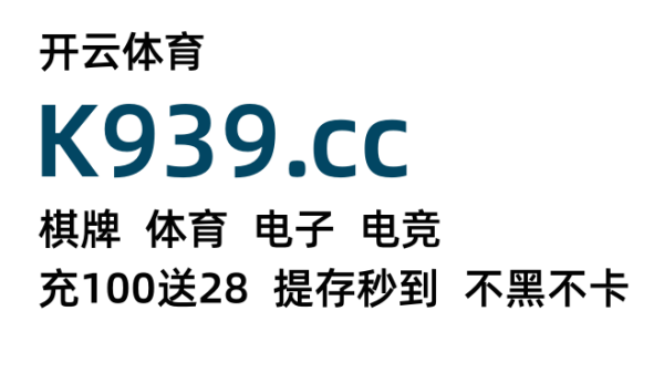 皇冠代理登3平台_首页-皇冠888 是骗人的平台吗