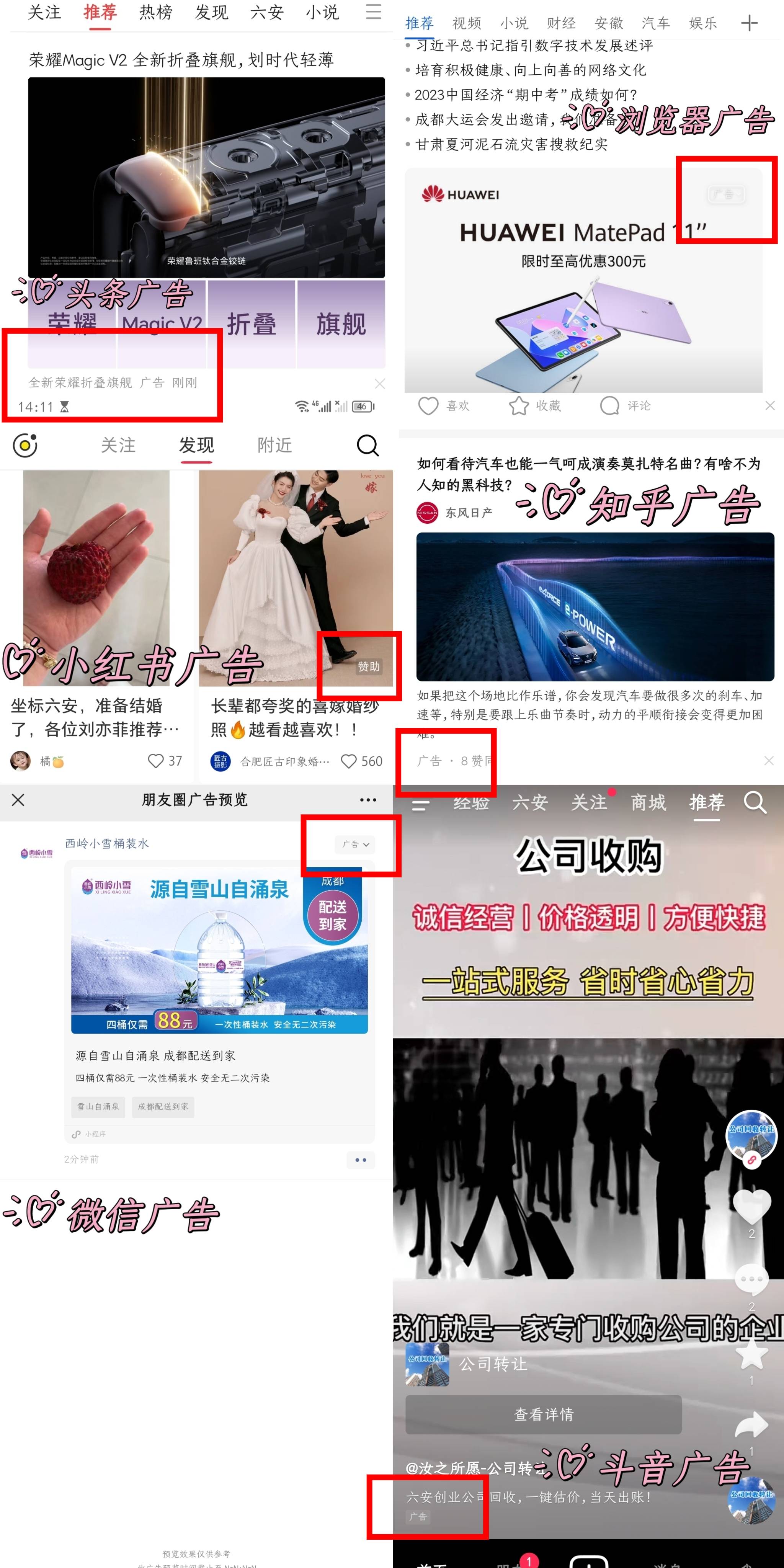 如何代理皇冠信用网_全媒体信息流广告代理商如何去做 互联网全媒体广告代理个人如何做