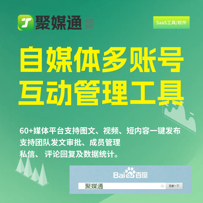 皇冠账号申请_中视频自媒体账号申请账号如何注册皇冠账号申请？审核周期是多长？