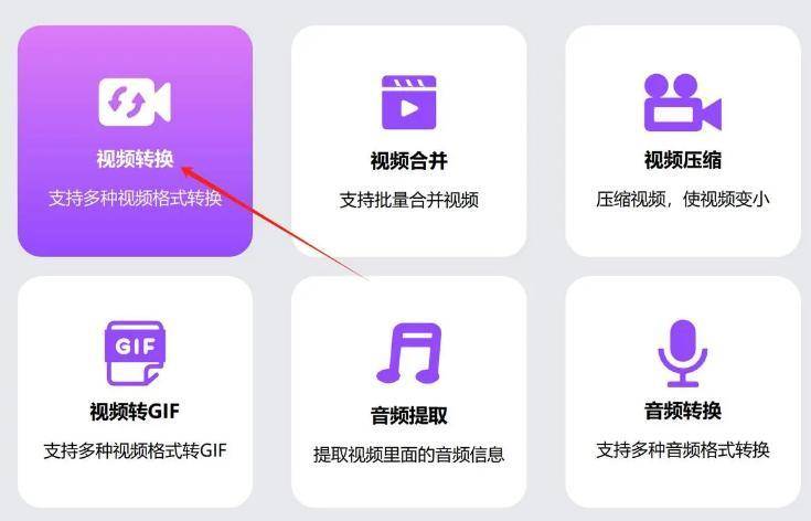 皇冠信用网可以占几成_怎么把mp4格式转成rmvb皇冠信用网可以占几成？这几个方法可以帮到你