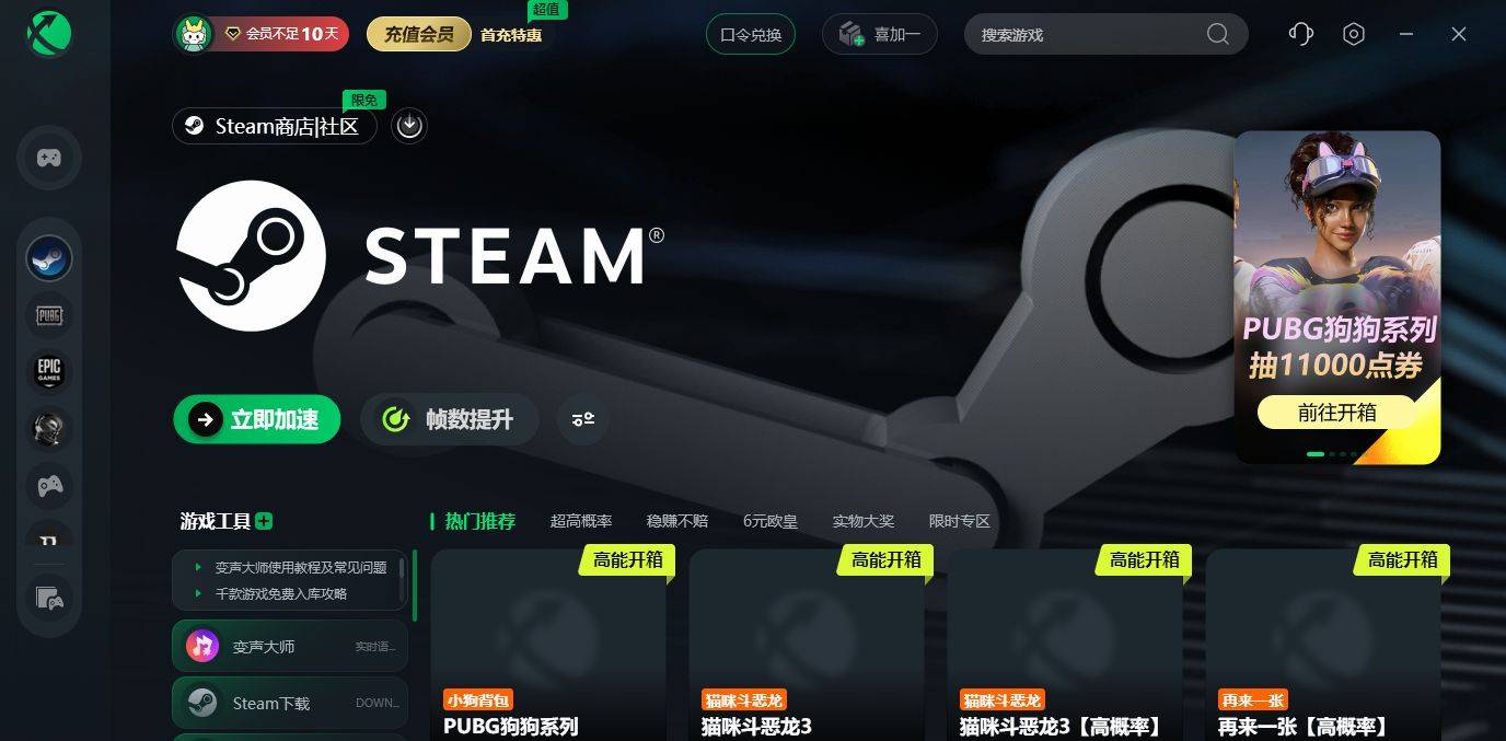 皇冠登一登二登三区别_steam登不上去一直密码错误/登不上怎么回事皇冠登一登二登三区别？一招速解