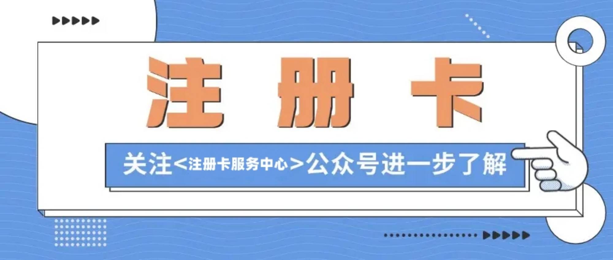 皇冠信用网怎么注册_注册卡能注册qq吗皇冠信用网怎么注册？注册卡怎么注册qq？