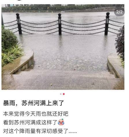 皇冠信用盘结算日是哪天_上海市民注意：暴雨将继续皇冠信用盘结算日是哪天，只要熬过今天就好！“苏州河满上来了？”官方最新回应→