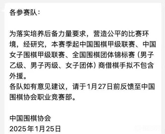 澳大利亚-赞比亚_中国围棋联赛新赛季拟拒绝外援澳大利亚-赞比亚！卞相壹等棋手或无法参赛