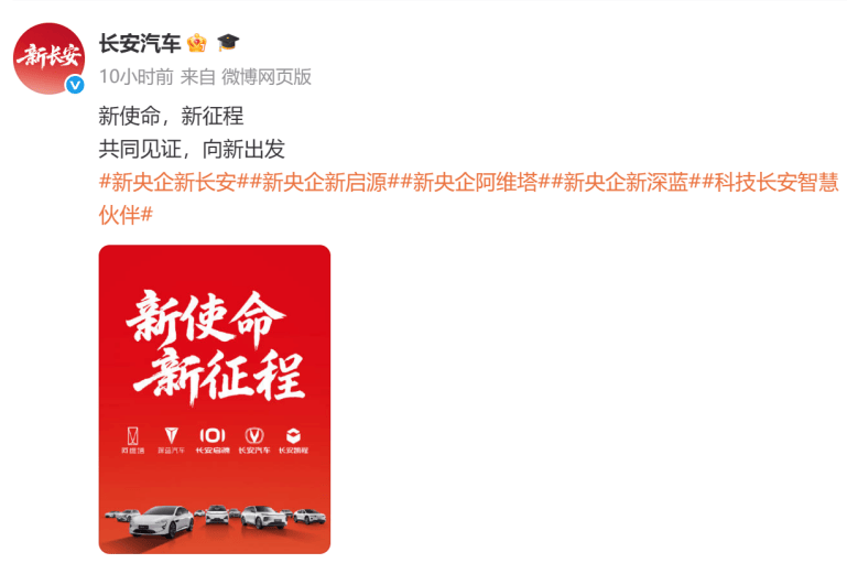 皇冠信用网开户
_新央企成立！中国长安注册资本200亿皇冠信用网开户
，落户重庆