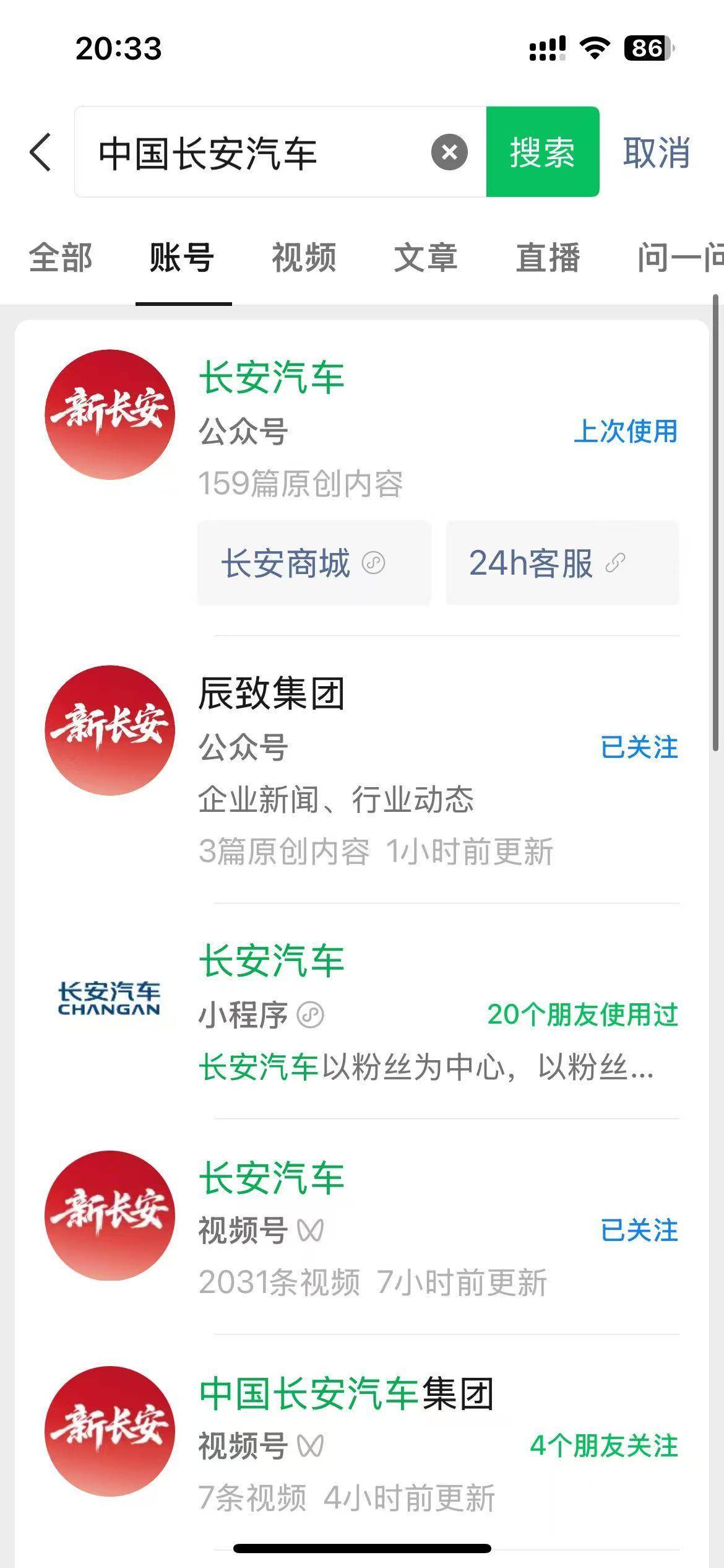 皇冠信用网开户
_新央企成立！中国长安注册资本200亿皇冠信用网开户
，落户重庆