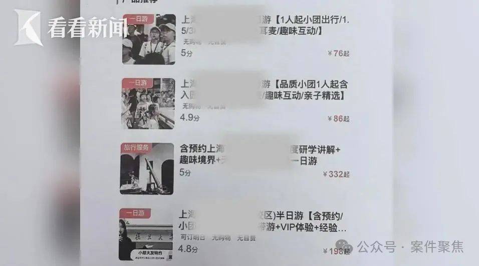 皇冠信用網开户
_一开售就秒空皇冠信用網开户
，市民根本抢不到，网上却频现高价票，两名“黄牛”被判刑！