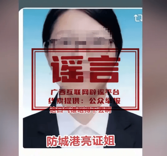 皇冠信用网注册开通
_被亮证当事人发声：相关负责人称女司机为普通经营者皇冠信用网注册开通
，证件是假的