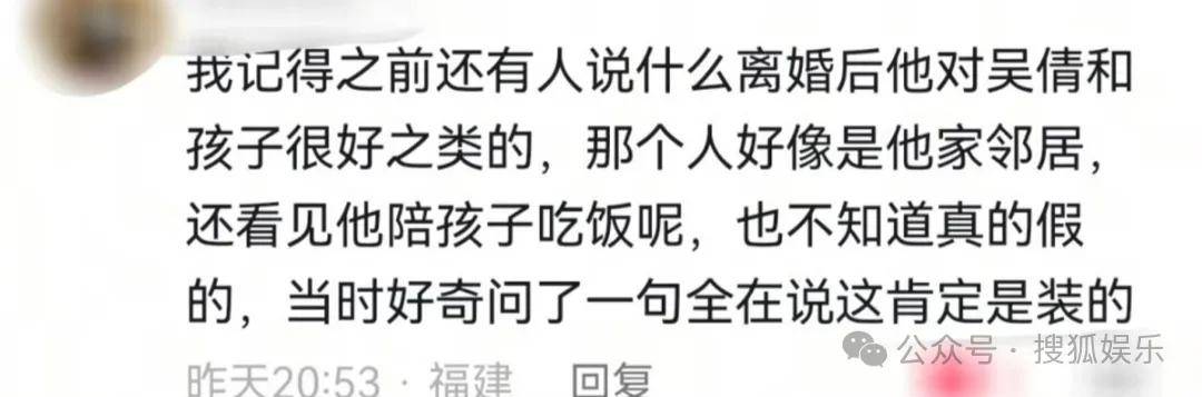 皇冠信用开号
_离婚三年又被拍到亲密逛超市皇冠信用开号
,他俩这是纯带娃还是真复合了?