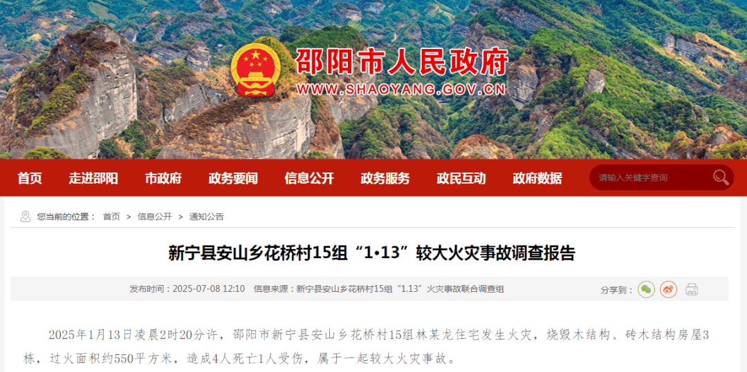 皇冠信用盘最高占成
_凌晨起火致4死1伤皇冠信用盘最高占成
，因为在客厅内使用了它！