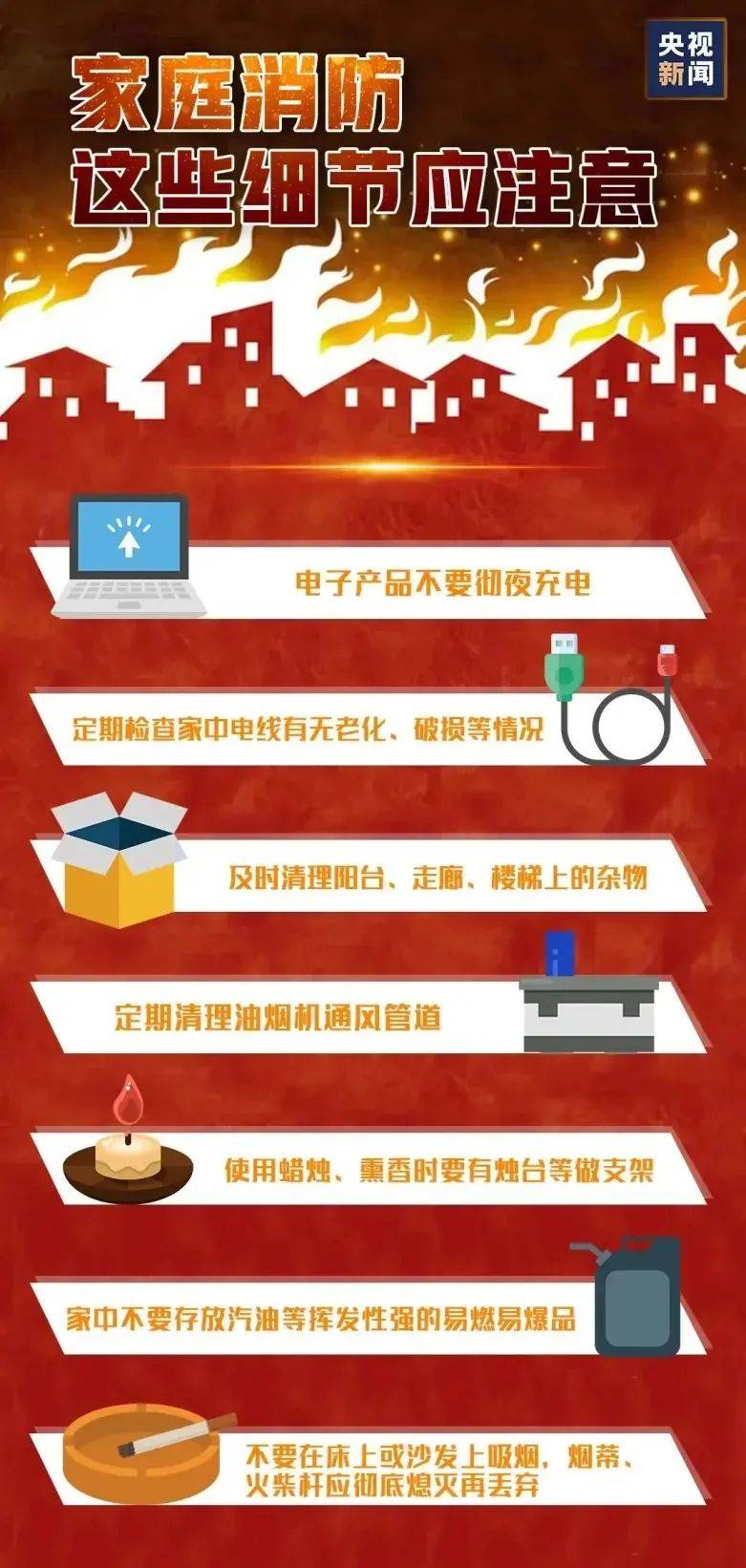 皇冠信用盘最高占成
_凌晨起火致4死1伤皇冠信用盘最高占成
，因为在客厅内使用了它！