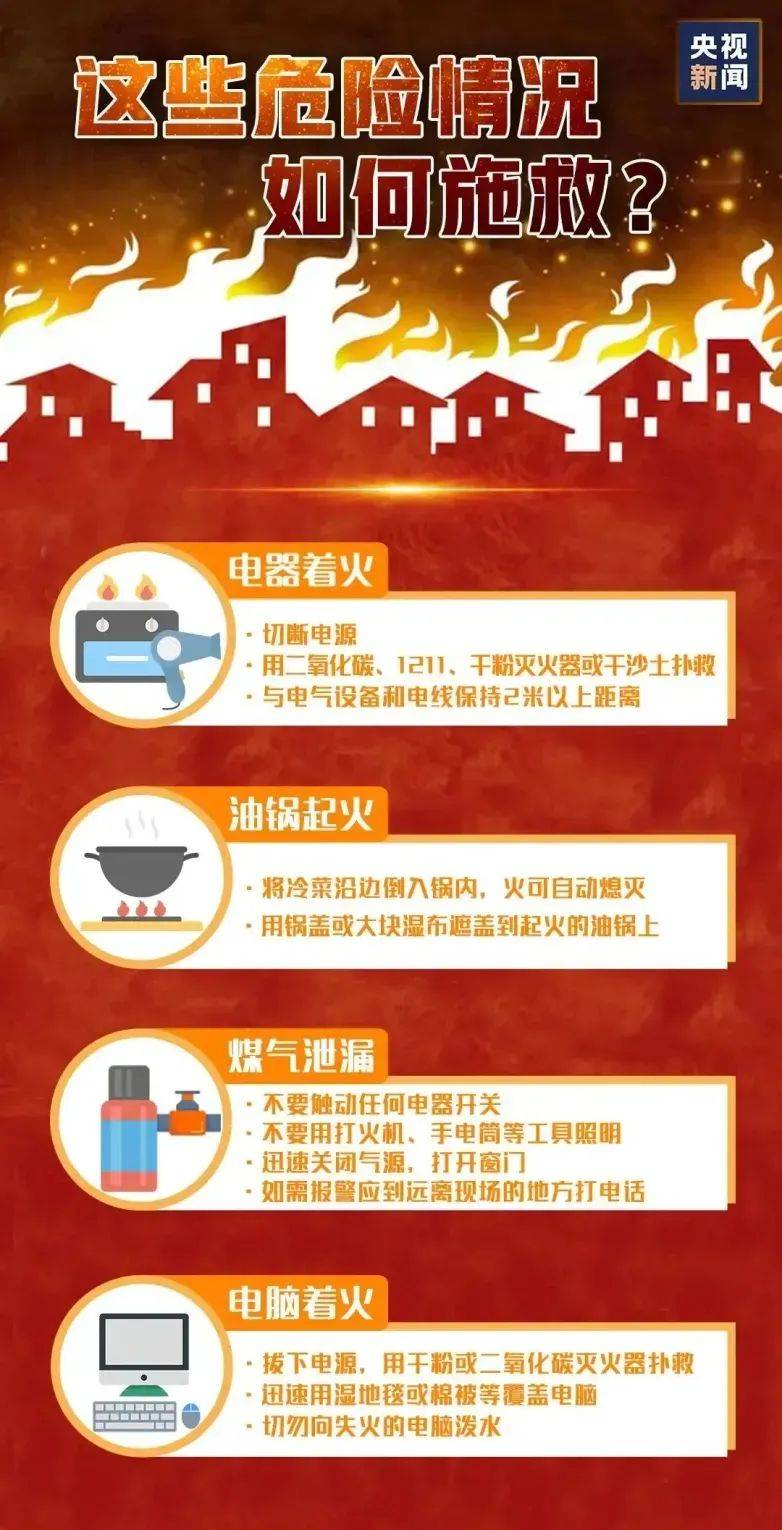 皇冠信用盘最高占成
_凌晨起火致4死1伤皇冠信用盘最高占成
，因为在客厅内使用了它！