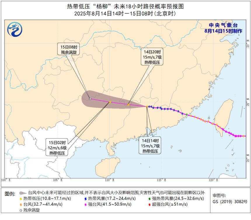 皇冠会员如何申请
_多地雨量“破百”！台风“杨柳”今日傍晚移出广东皇冠会员如何申请
，明起降水减弱