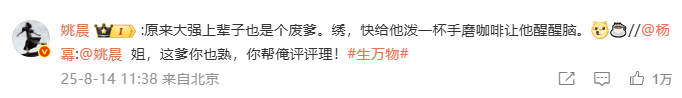 皇冠信用网代理出租
_杨幂隔空喊话姚晨：姐皇冠信用网代理出租
，这爹你也熟，帮俺评评理！观众直呼：倪大红的“作妖爹”演技简直封神