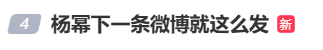 皇冠信用网代理出租
_杨幂隔空喊话姚晨：姐皇冠信用网代理出租
，这爹你也熟，帮俺评评理！观众直呼：倪大红的“作妖爹”演技简直封神
