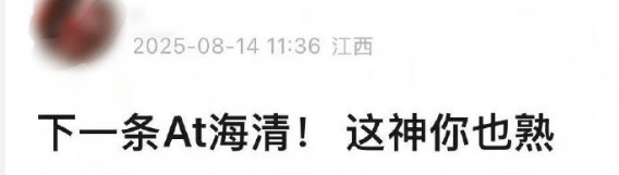 皇冠信用网代理出租
_杨幂隔空喊话姚晨：姐皇冠信用网代理出租
，这爹你也熟，帮俺评评理！观众直呼：倪大红的“作妖爹”演技简直封神
