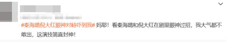 皇冠信用网代理出租
_杨幂隔空喊话姚晨：姐皇冠信用网代理出租
，这爹你也熟，帮俺评评理！观众直呼：倪大红的“作妖爹”演技简直封神
