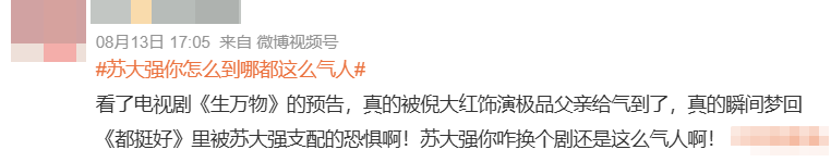 皇冠信用网代理出租
_杨幂隔空喊话姚晨：姐皇冠信用网代理出租
，这爹你也熟，帮俺评评理！观众直呼：倪大红的“作妖爹”演技简直封神