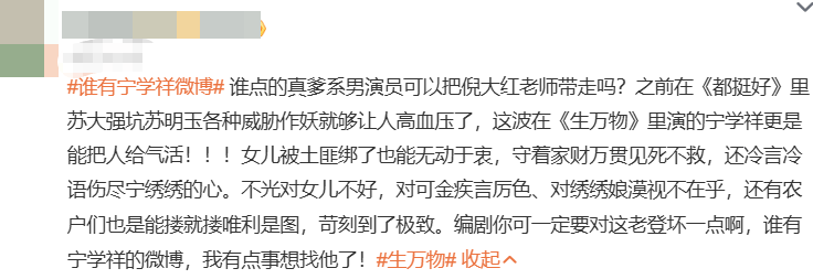 皇冠信用网代理出租
_杨幂隔空喊话姚晨：姐皇冠信用网代理出租
，这爹你也熟，帮俺评评理！观众直呼：倪大红的“作妖爹”演技简直封神