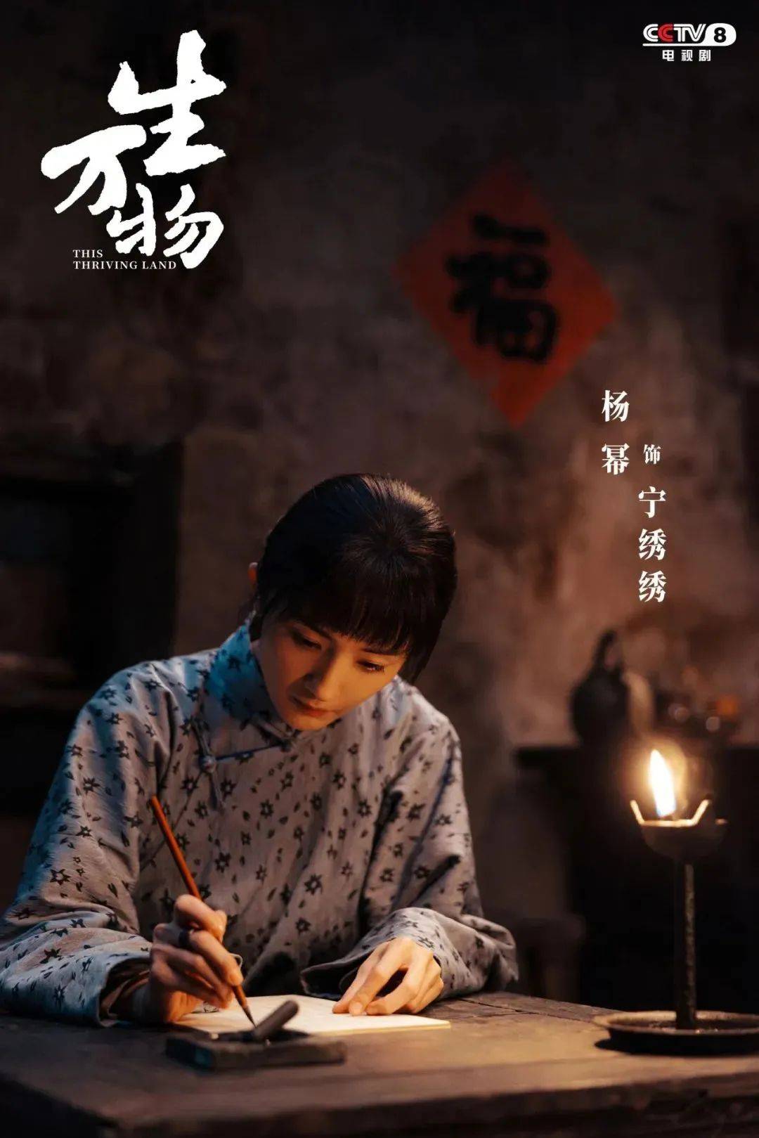 皇冠信用网代理出租
_杨幂隔空喊话姚晨：姐皇冠信用网代理出租
，这爹你也熟，帮俺评评理！观众直呼：倪大红的“作妖爹”演技简直封神