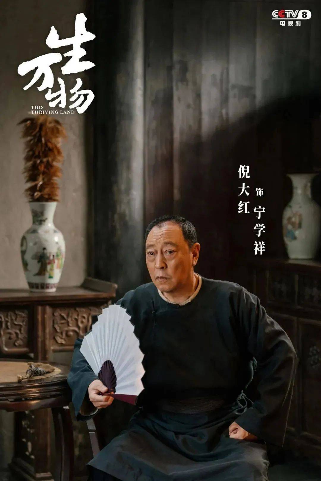 皇冠信用网代理出租
_杨幂隔空喊话姚晨：姐皇冠信用网代理出租
，这爹你也熟，帮俺评评理！观众直呼：倪大红的“作妖爹”演技简直封神