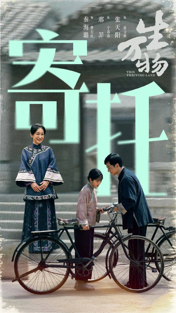 皇冠信用网代理出租
_杨幂隔空喊话姚晨：姐皇冠信用网代理出租
，这爹你也熟，帮俺评评理！观众直呼：倪大红的“作妖爹”演技简直封神