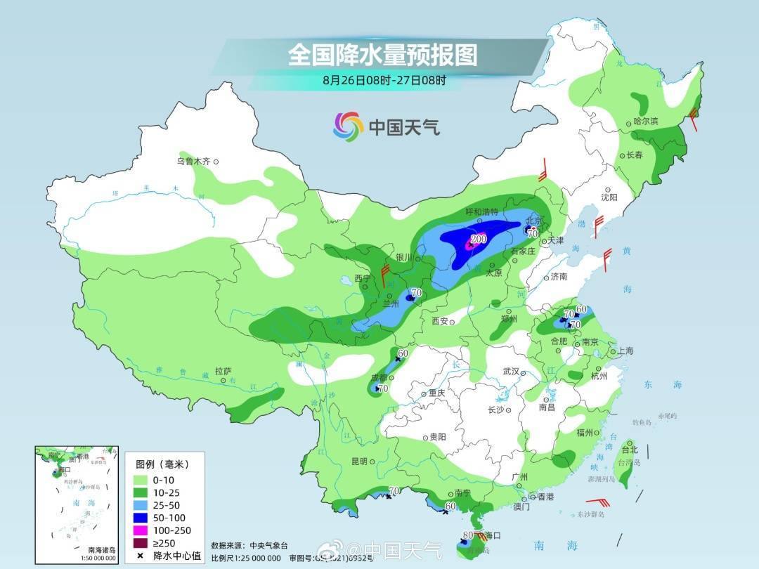 法國甲組聯賽
_大雨+暴雨+大暴雨法國甲組聯賽
！河北发布暴雨黄色预警→
