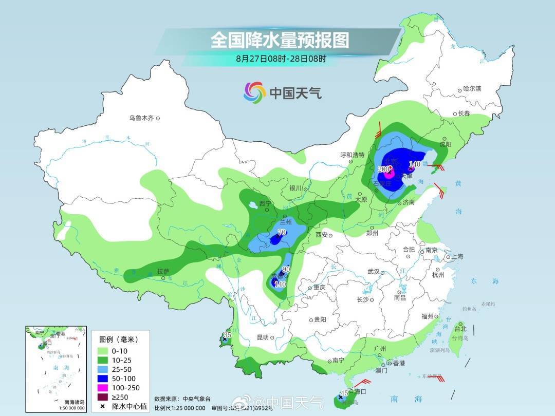 法國甲組聯賽
_大雨+暴雨+大暴雨法國甲組聯賽
！河北发布暴雨黄色预警→