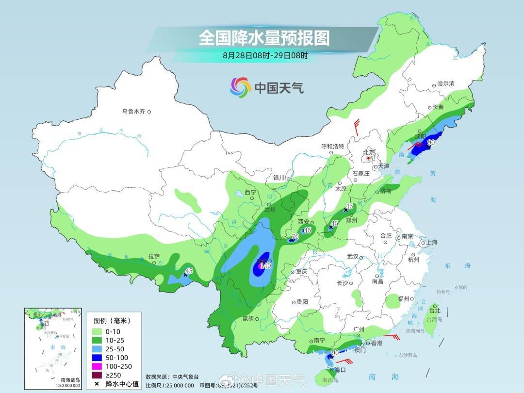 法國甲組聯賽
_大雨+暴雨+大暴雨法國甲組聯賽
！河北发布暴雨黄色预警→