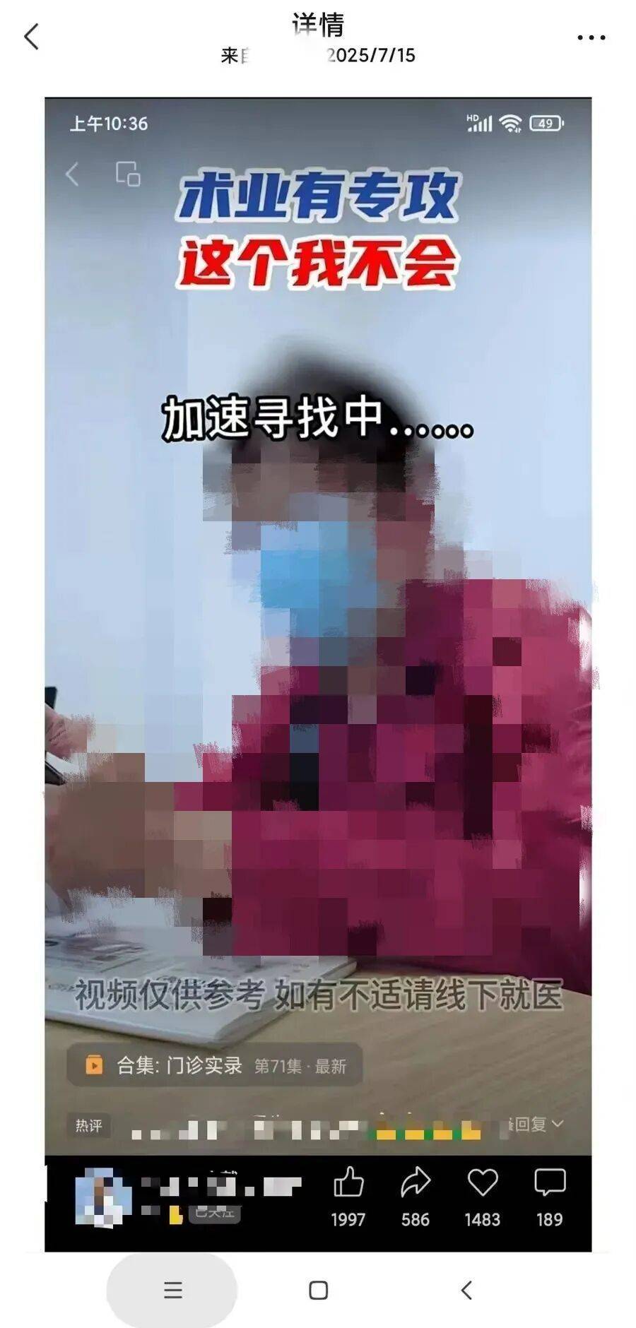 摩洛哥甲组联赛_事发上海知名三甲医院！女子崩溃：不知情就被公开摩洛哥甲组联赛，隐私被侵犯！近年多发，网友热议