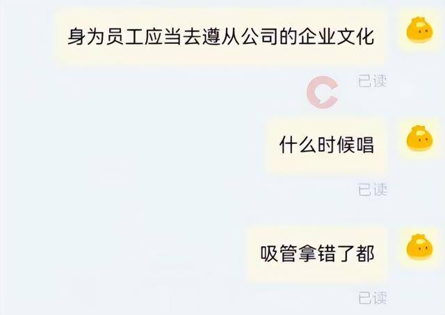 埃及超级联赛_蜜雪冰城因一根吸管冲上热搜埃及超级联赛！网友吵翻