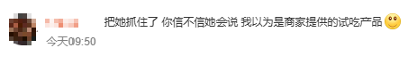 综合过关2串1 和 3串1有什么区别？_女子连续偷吃5个蛋挞转身就走综合过关2串1 和 3串1有什么区别？，网友吐槽：是有多饿