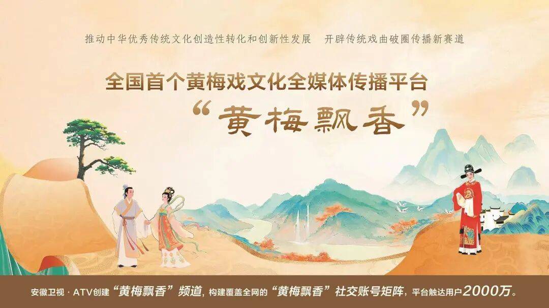 皇冠信用网登1_安徽广播电视台党委书记、台长、总编辑吴文胜等：以系统性变革推动主流媒体破壁而出、向新而行