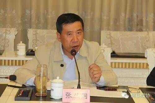 皇冠信用網开号_涉嫌严重违纪违法！张丛润皇冠信用網开号，被查