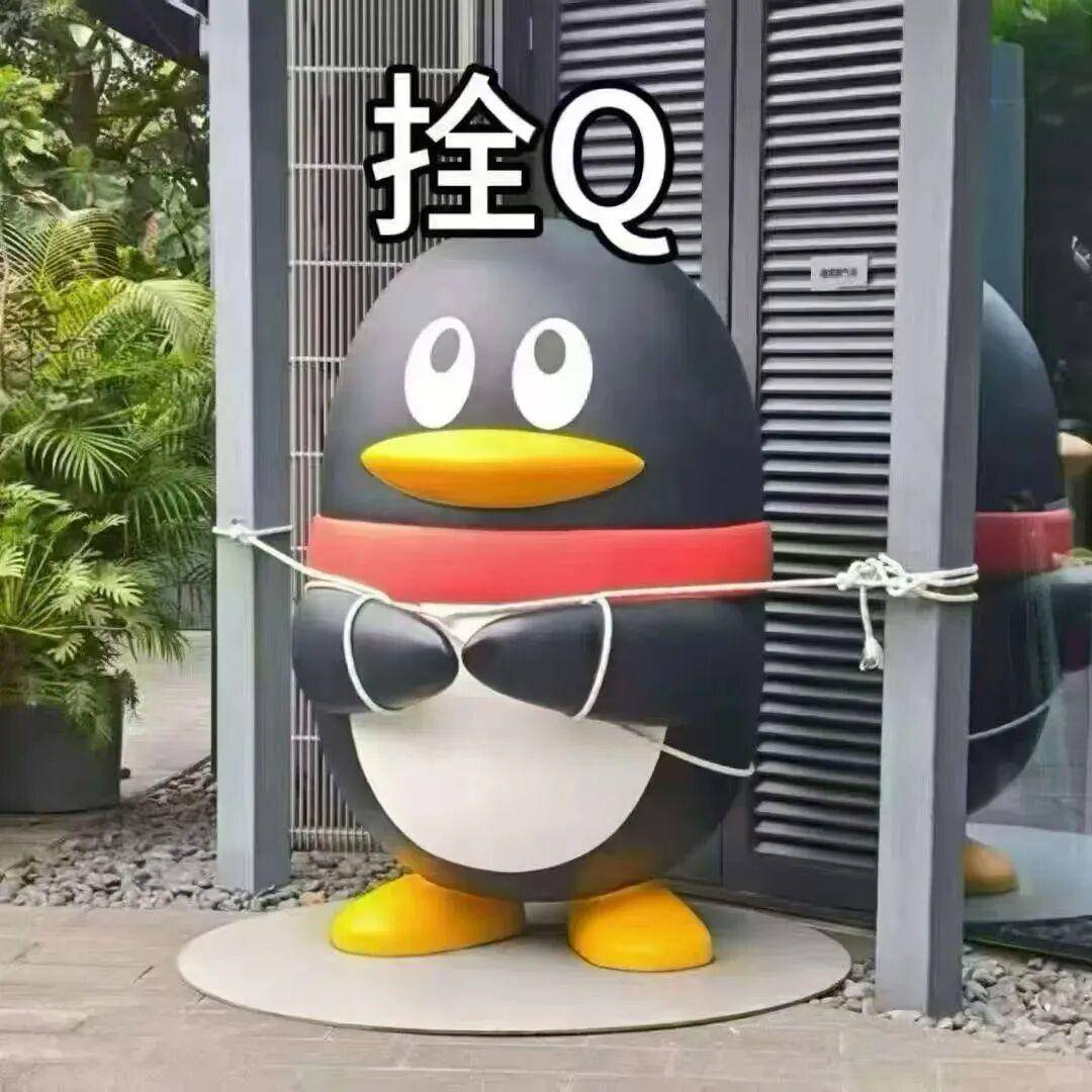 皇冠信用盘占成代理_“桦加沙”即将登陆皇冠信用盘占成代理，深圳腾讯总部企鹅被绳子加固变“拴Q” ，工作人员回应