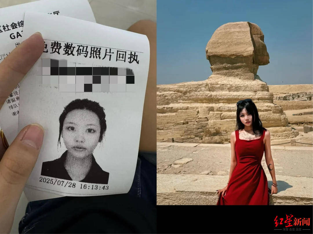 皇冠信用網代理_21岁中国女孩独自赴埃及旅游已失联6天 朋友:失联前未发现任何异常