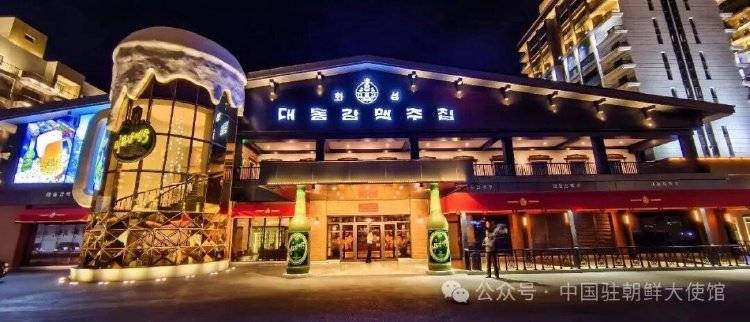 皇冠信用网会员开户_中国外交官镜头里的朝鲜：平壤建设新貌