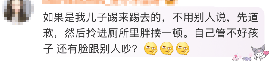 皇冠信用盘怎么租_高铁上因邻座男童长时间踢座皇冠信用盘怎么租,女子写管不住小孩别带,被家长怼哭