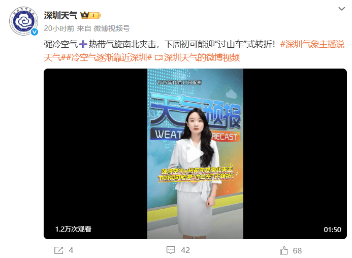 皇冠信用网开户_强冷空气明晚杀到深圳皇冠信用网开户！大风大雨来了！