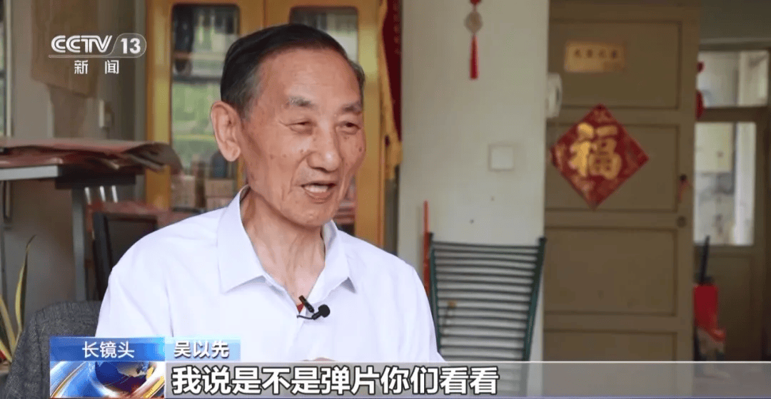 皇冠登一登二登三区别_“老先生皇冠登一登二登三区别，您把项链取下来再做CT”