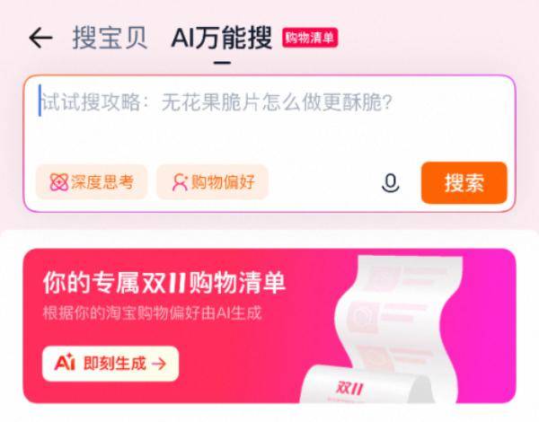 皇冠信用网会员注册网址
_“双十一”为什么越来越早了皇冠信用网会员注册网址
？