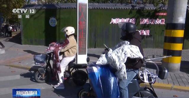 皇冠信用网代理注册
_事故频发皇冠信用网代理注册
！电动自行车“挡风被”到底该不该用？