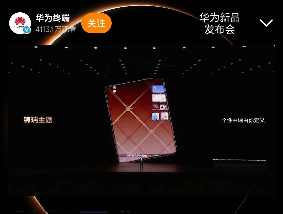 信用盘如何申请_华为Mate 80信用盘如何申请，4699元起！网友：我真冲了！